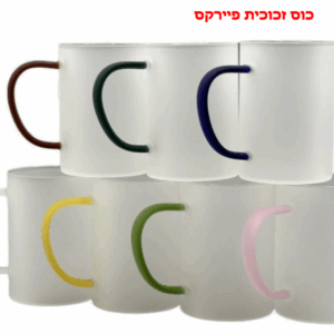 כוס זכוכית פיירקס