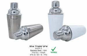 שייקר קוקטיל 18 OZ