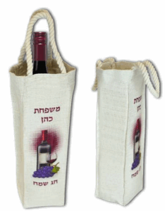 תיק לבקבוק יין