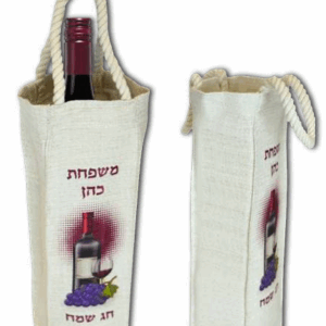 תיק לבקבוק יין