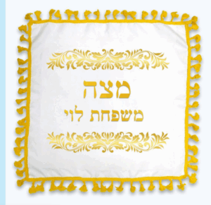 כיסוי מצה מרובע עם גדילים מזהב