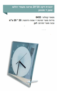 זכוכית דקה 20*20 מראה מעמד יהלום שעון + מנגנון