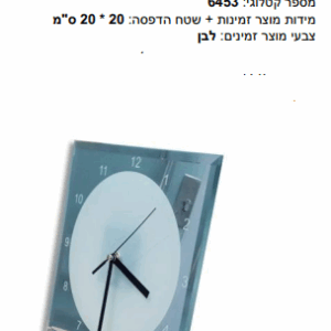 זכוכית דקה 20*20 מראה מעמד יהלום שעון + מנגנון
