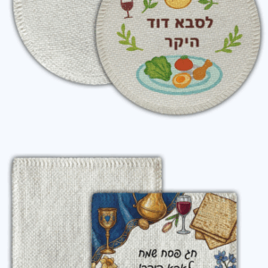 תחתית פשתן עגול מרובע לספל