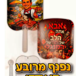 חגים