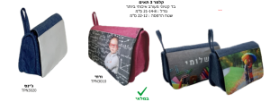 קלמר 3 תאים