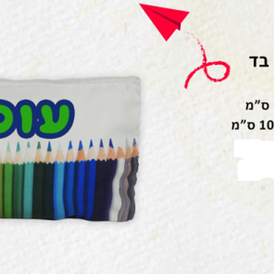 קלמר דו צדדי בד