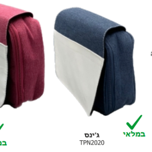 תיק אוכל צידנית