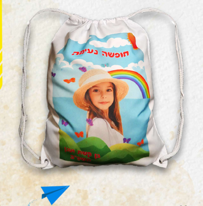 תיק שרוכים בד איכותי