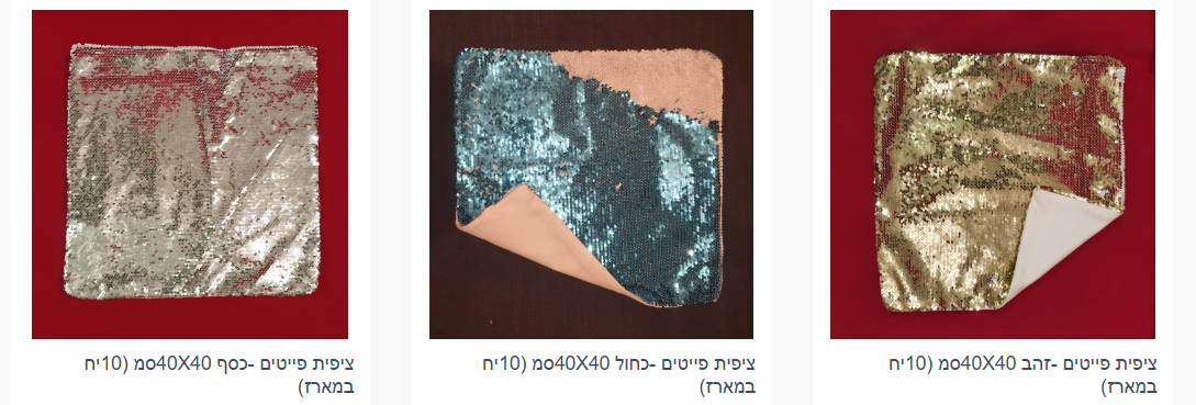 כרית נוי פאיטים