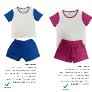 פיגמה עם הדפסה